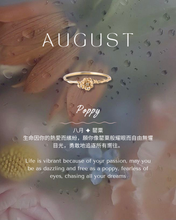 Load image into Gallery viewer, Aug β’ Poppy - Birth Flower Ring