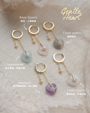 將圖片載入圖庫檢視器 GENTLE HEART - Earrings ✦ Waterproof™