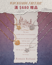 將圖片載入圖庫檢視器 【滿 680 贈品】*4選1 WACKOMAS FREEBIE