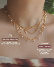 Load image into Gallery viewer, Lily - 2 in 1 Necklace