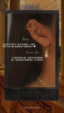 Load image into Gallery viewer, HUGGIE HOOP EARRINGS - 8-AWN STAR