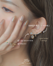 將圖片載入圖庫檢視器 Light Seeker - CZ Star Cuff Earrings