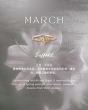 Load image into Gallery viewer, March • Daffodil - Birth Flower Ring 
