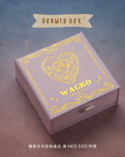 Load image into Gallery viewer, GIFT WRAPPING
