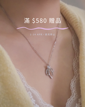 Load image into Gallery viewer, [Free gift with purchase over 500] April 1-14 only ✦ LILY RIBBON - Necklace
