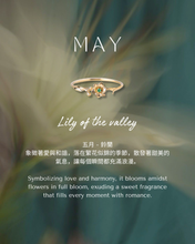將圖片載入圖庫檢視器 May • Lily of the Valley - Birth Flower Ring
