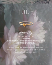 Load image into Gallery viewer, July • Water Lily - Birth Flower Ring 
