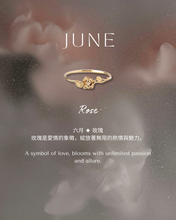 將圖片載入圖庫檢視器 June • Rose - Birth Flower Ring
